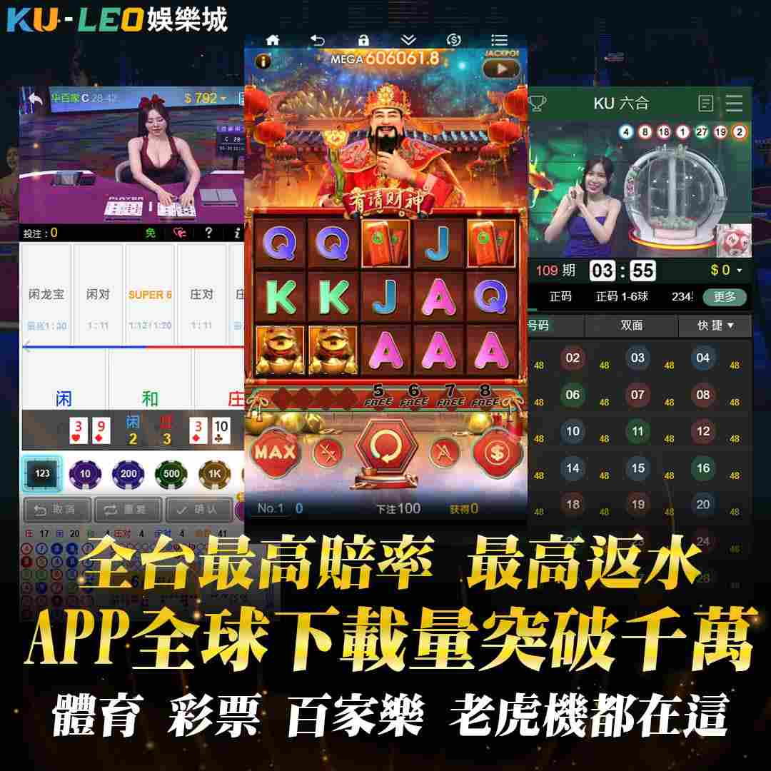 金域娛樂經營理念